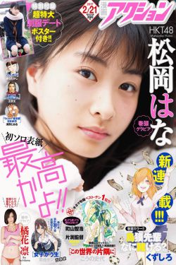 30岁还是chu男就会变成魔法师